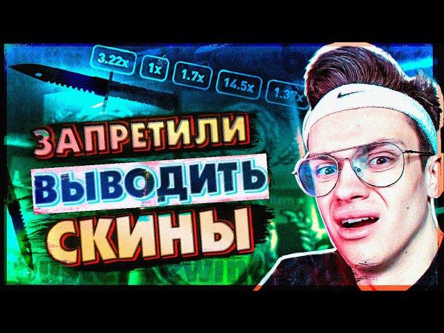 БУСТЕРУ ЗАПРЕТИЛИ ВЫВОДИТЬ СКИНЫ / БУСТЕР КРУТИТ КЕЙСЫ / БУСТЕР ВЫВОДИТ НОЖ / BUSTER REWIND