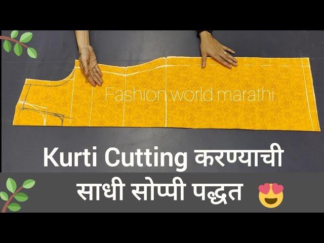 simple kurti cutting & stitching Part 1