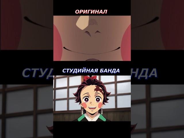ОРИГИНАЛ VS ДУБЛЯЖ!