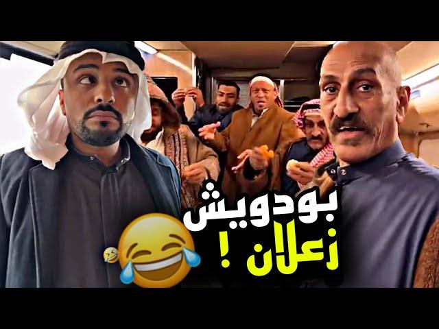 بودويش زعلان  | سنابات مرتضى السلمان