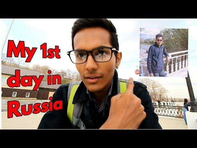 MY 1st DAY IN RUSSIA || DAVINDER SINGH || STORY