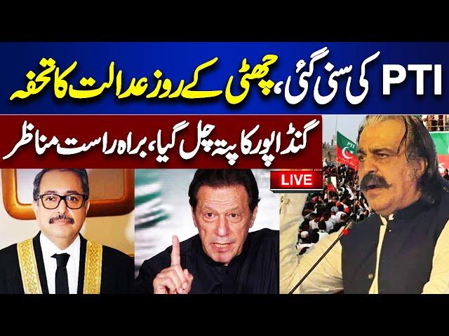 LIVE  Ali Amin Arrested? | PTI D Chowk Protest | Pak Army In Action | Court Big Order