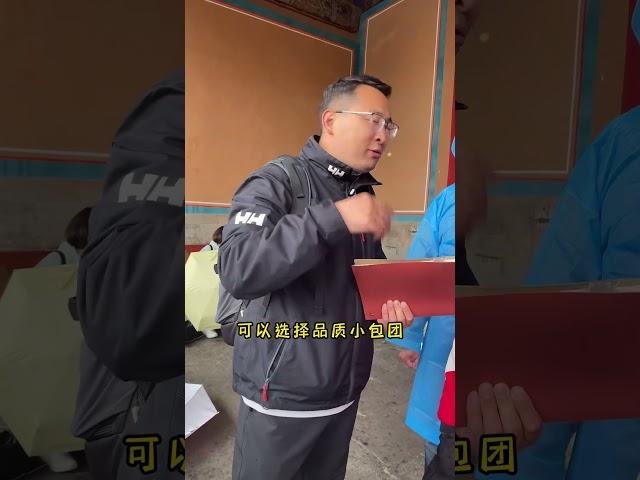 来北京旅游不想报大巴团怎么办 #旅行推荐官 #北京 #旅游攻略 #旅行