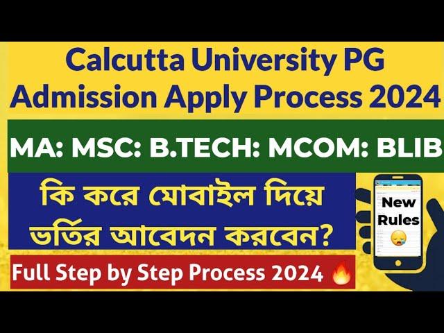 Calcutta University PG Admission 2024-25: How to Apply: CU PG Step by Step Form Fillup 2024: CU PG