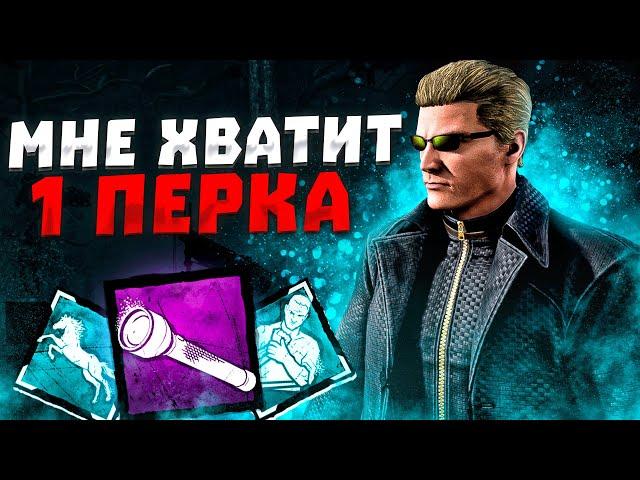 Кукловод Наткнулся на Пати Абузеров Dead by Daylight