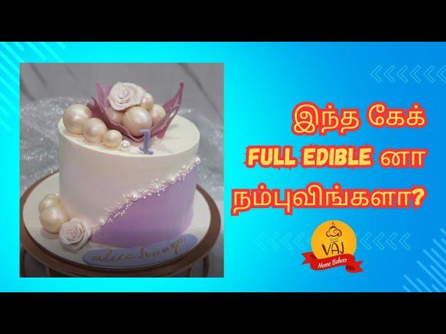 இந்த கேக் full edible னா நம்புவிங்களா? | Online Baking class available | #vajhomebakers #cake