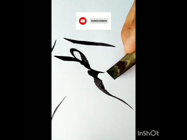#Azhar name calligraphy #shorts#subscribe