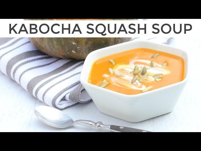 KABOCHA SQUASH SOUP |  japanese pumpkin recipe with thai red curry