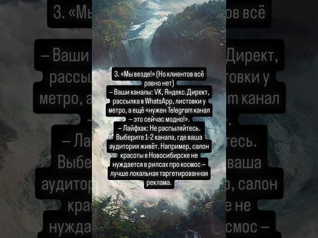 5 признаков, что ваш маркетинг работает как гадалка (а не по системе) #система #ai #ии #маркетинг