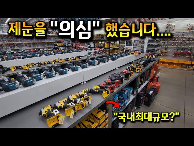 [님아 그 공구상을 가오_EP. 14_제눈을 의심했습니다] 국내 최대규모의 공구상가 가보시면 환장하실겁니다...신비의섬 제주도?! 마지막편 ..