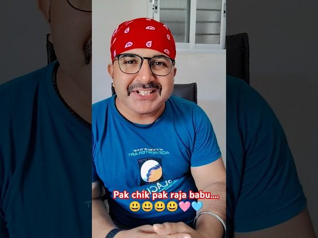 pakchik pak raja babu #rajababumusicworld #vinodrathore #govinda  #shortvideos #pandey #song