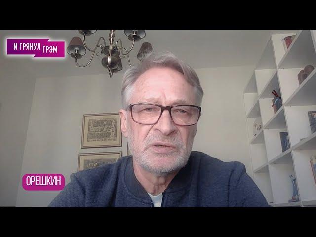 ОРЕШКИН: "Война идет к концу. Я скажу дату". Кто (не)заберет Калининград,  прикрытие Володина, пауза