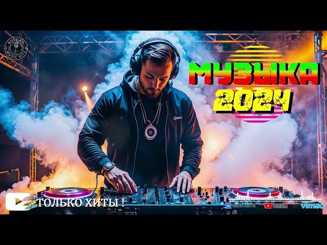 МУЗЫКА 2024 НОВИНКИ #13 ▶ Русские Хиты 2024 Russian Music 2024 Russische Musik  Лучшие Песни 2024