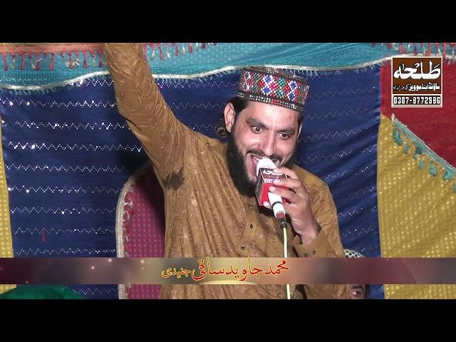 Talha Sound Gujranwala (03078772986)