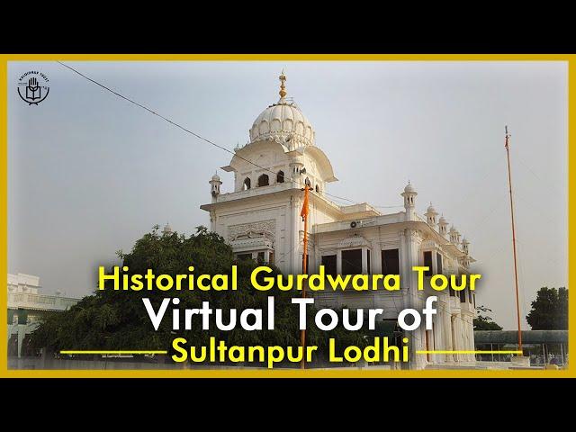 Virtual Tour of Sultanpur Lodhi ▶ Guru Nanak Dev Ji