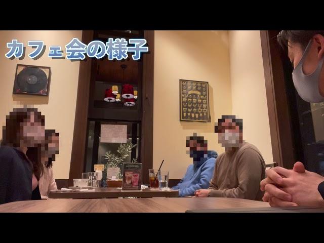 カフェ会の様子１