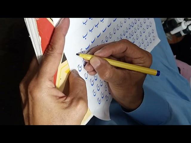 How to Use Cut Marker 805 | Bilal Ijaz Skills Academy.