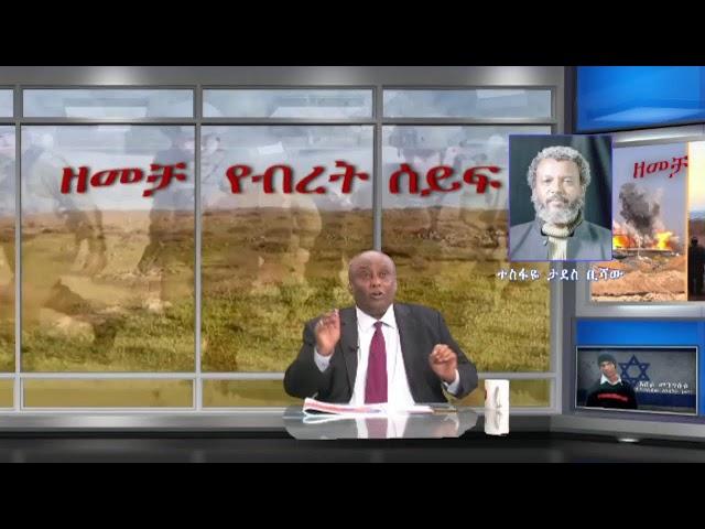 IETV LIVE NEWS 05/11_ FASIL