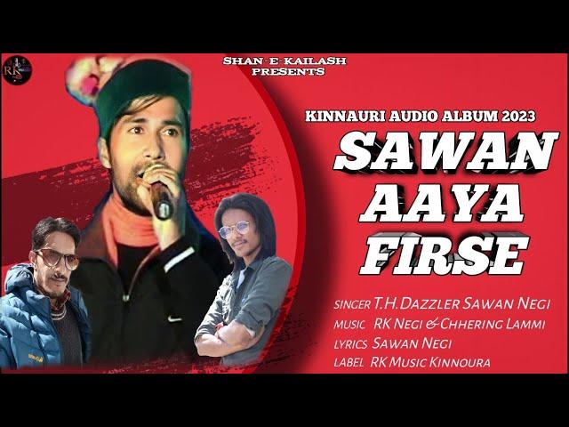 Sawan Aaya Fir se | Latest Kinnauri Audio Album 2023 | Sawan Negi | RK MUSIC| Chhering Lammi |