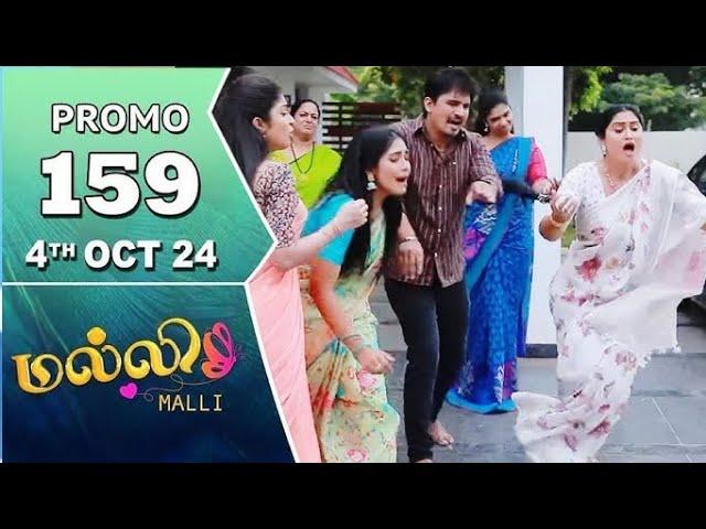 mali -promo | 04 Oct 2024 | Tamil serial Sun TV || Mali serial