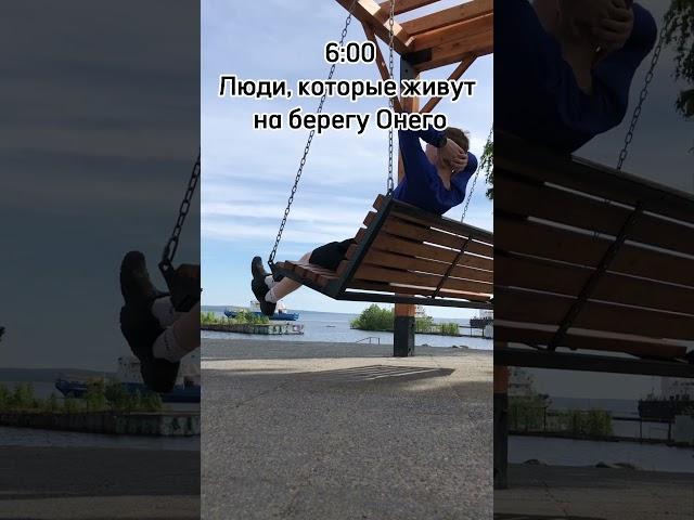 На берегу Онего | Карелия️ #карелия #отдых #путешествия #лето #туризм