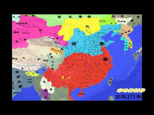 五胡十六国地图 China Map of Five Dynasties and Ten Kingdoms Period