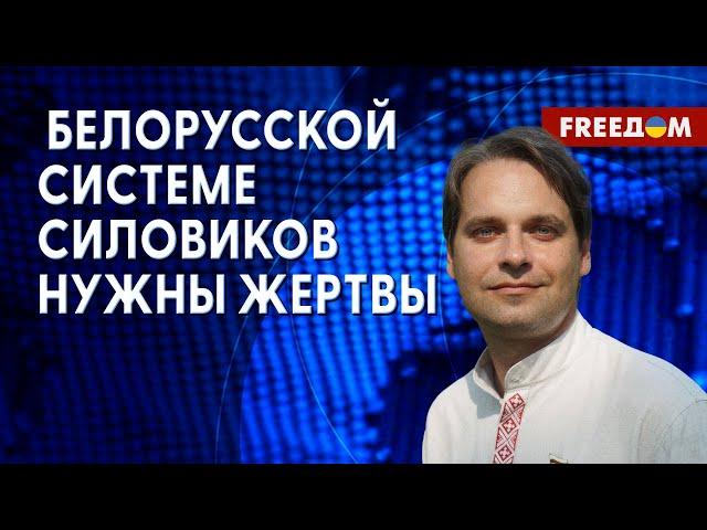 Лукашенко хочет РЕПАТРИИРОВАТЬ своих граждан, чтобы они ПОКАЯЛИСЬ. Мнение Добротвора