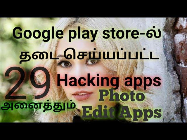 play store banned apps / GA Tech Tamil