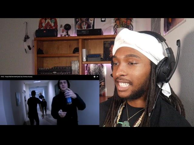 RAPPER HTXV REACTS TO FACE - Гоша Рубчинский (prod. by Tommy Kruise)