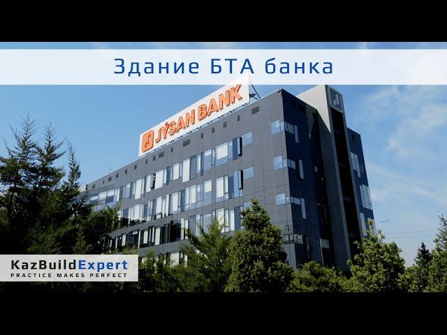 Здание банка «First Heartland Jusan Bank»  | Авторский надзор процесса строительства