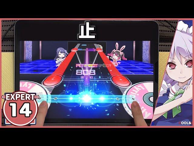 【グルミク】ナイト・オブ・ナイツ[EXPERT 14]【ALL PERFECT】【D4DJ Groovy Mix】