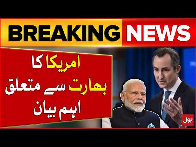 America Big Statement for India | Matthew Miller in Action | Breaking News