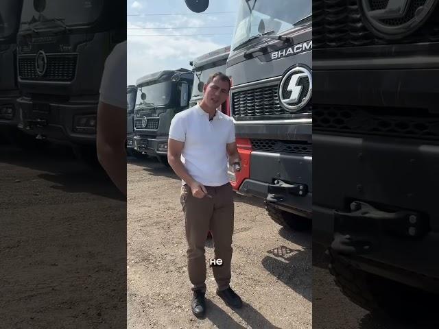 Что заказываем на Шахман? #shacman #automobile #дальнобой #грузовичок #shaanxi #запчасти