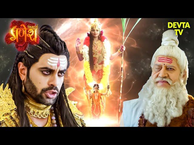 कौनसा उपाय बताया शुक्राचार्य जी ने भण्डासुर को? | Vighnaharta Ganesh | Hindi TV serials