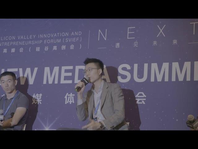 Silicon Valley Innovation & Entrepreneurship Forum 2017 ft. David Zhao