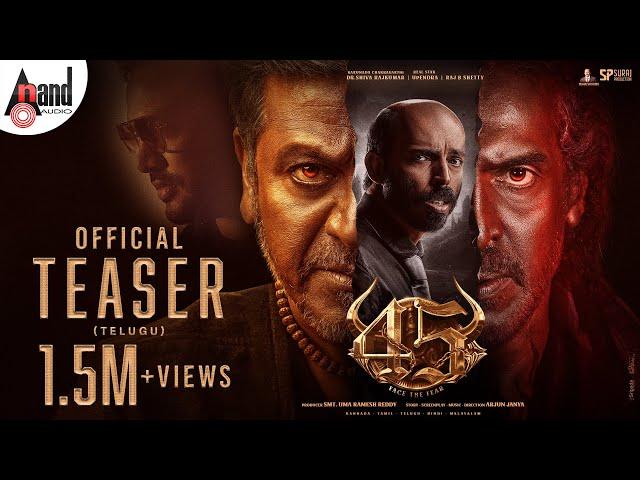 45 Official Teaser Telugu | Dr.Shivarajkumar | Upendra | Raj B Shetty | Arjun Janya | Suraj