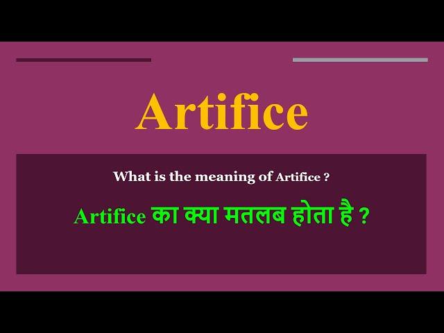 Artifice meaning in Hindi | Artifice ka kya matlab hota hai | daily use English words