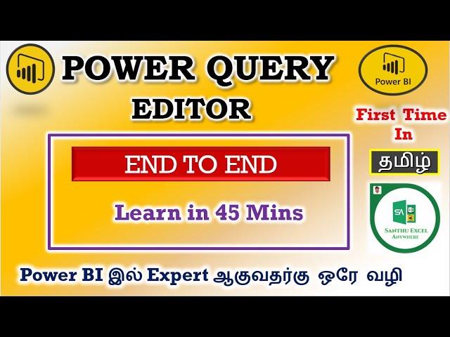 Power Query Editor in Power BI End to End in Tamil | Best Power BI Tutorials Video in Tamil |