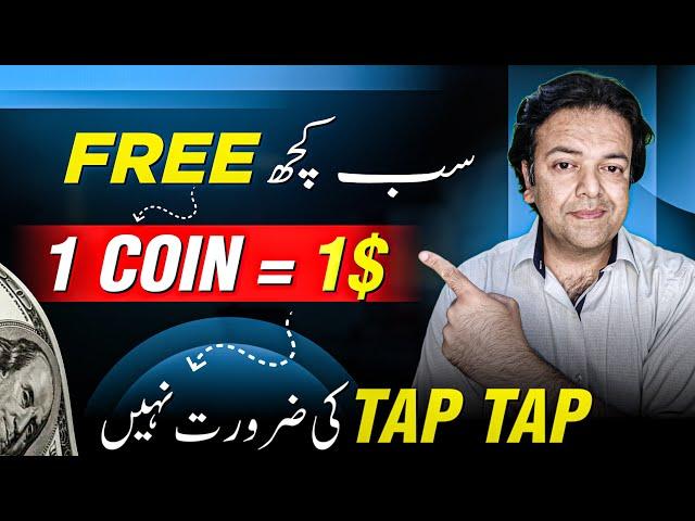 1 Coin = $1, Without Investment Make Money Online  Online Earning 