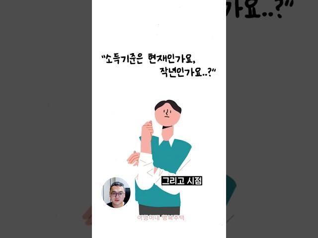 내 소득 확인하는 법 (소득 Q&A)