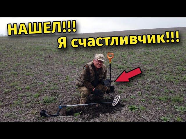 Дедушка НАШЕЛ что ИСКАЛ! В поисках сокровищ / In search of treasures