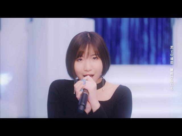『恋を焦らず』 - Little Glee Monster