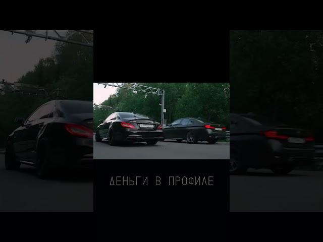 ахмед забрал #blum #crypto #bmw #cls #money #wengallbi