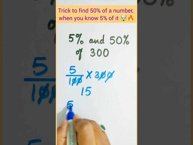 Percentage Trick to find 50% when you know 5% of a number #shorts #shortsfeed #maths #mathstricks