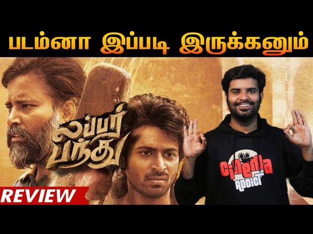 Lubber Pandhu Movie Review | By Fdfs With Mogi | Attakathi Dinesh | Harish Kalyan | Tamzilaran