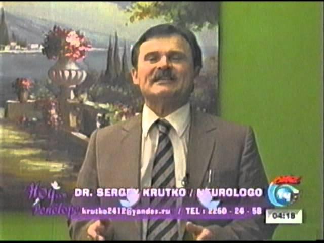 DOLOR DE ESPALDA. Dr. SERGEY KRUTKO. Programa "HOY CON PENELOPE" Canal TV42. Costa Rica