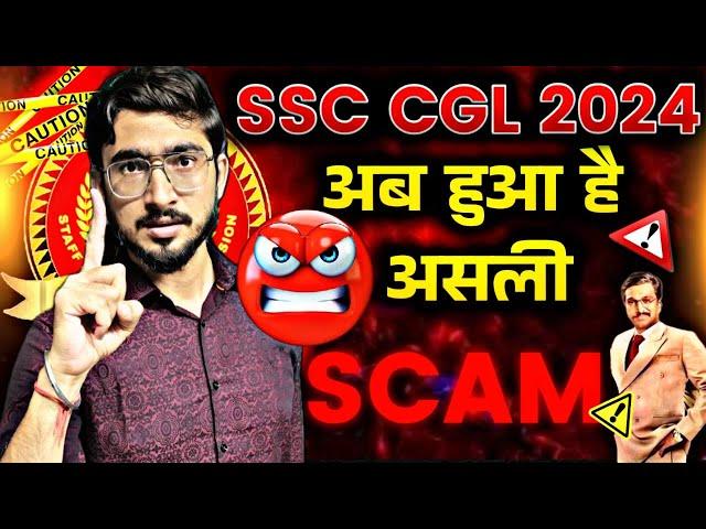 धोखा ! अब हुआ है असली SCAM  || भाई ! इसने तो सब खराब कर दिया ️