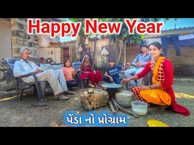 Happy New Year / Penda No program || farmerlife ||