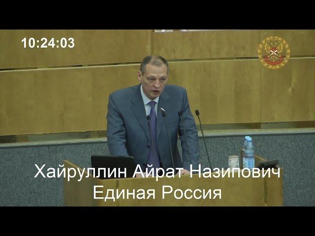 Айрат Хайруллин «удивился» позиции Сбербанка по кредитованию аграриев