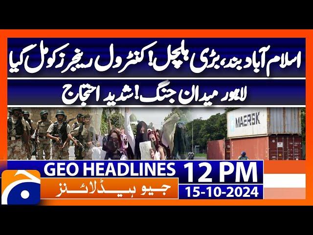 SCO Summit 2024: All Eyes on Islamabad! | Geo News 12PM Headlines (15 Oct 24)